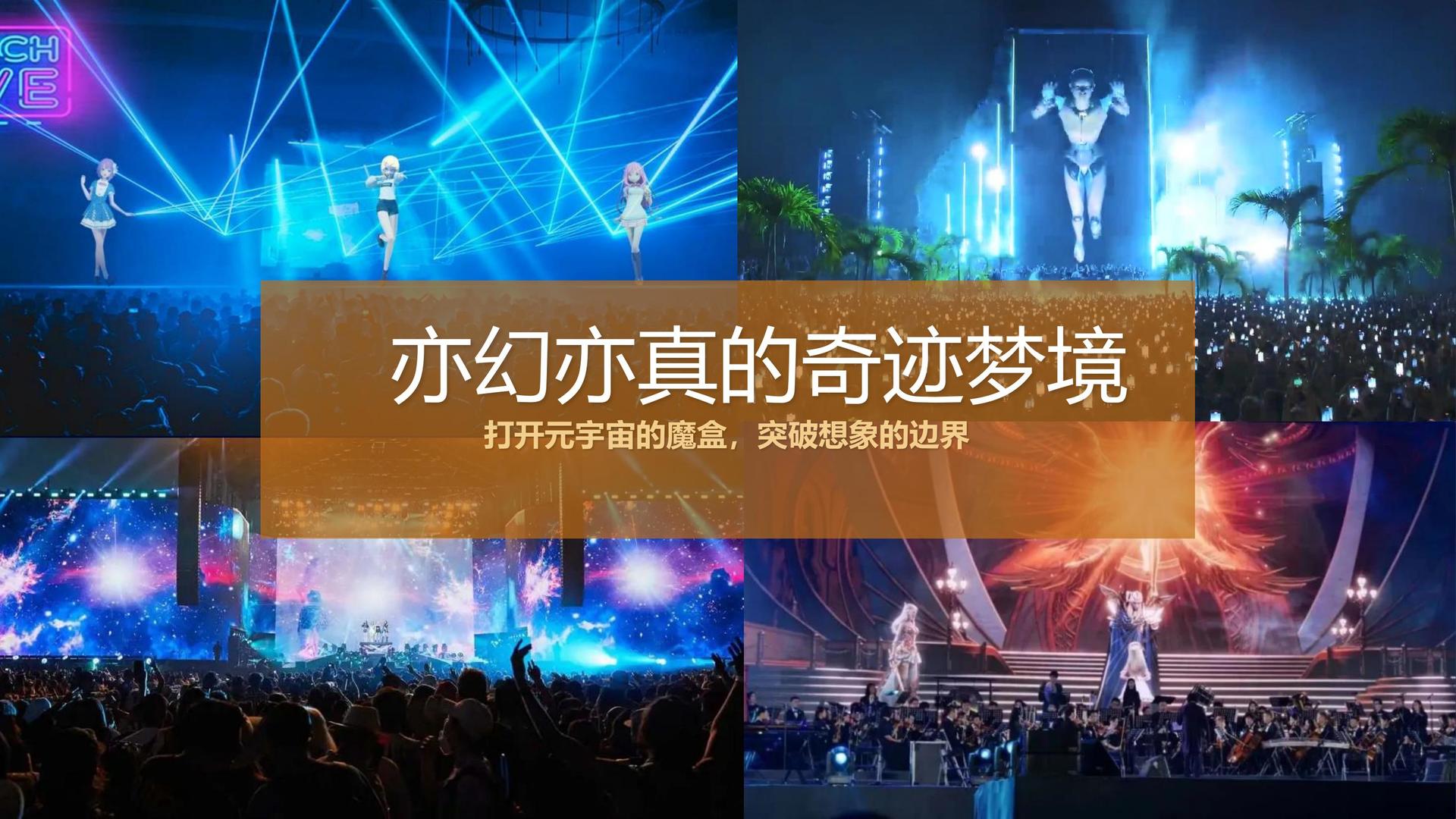 嘉创汇影视持续拓展跨界合作版图