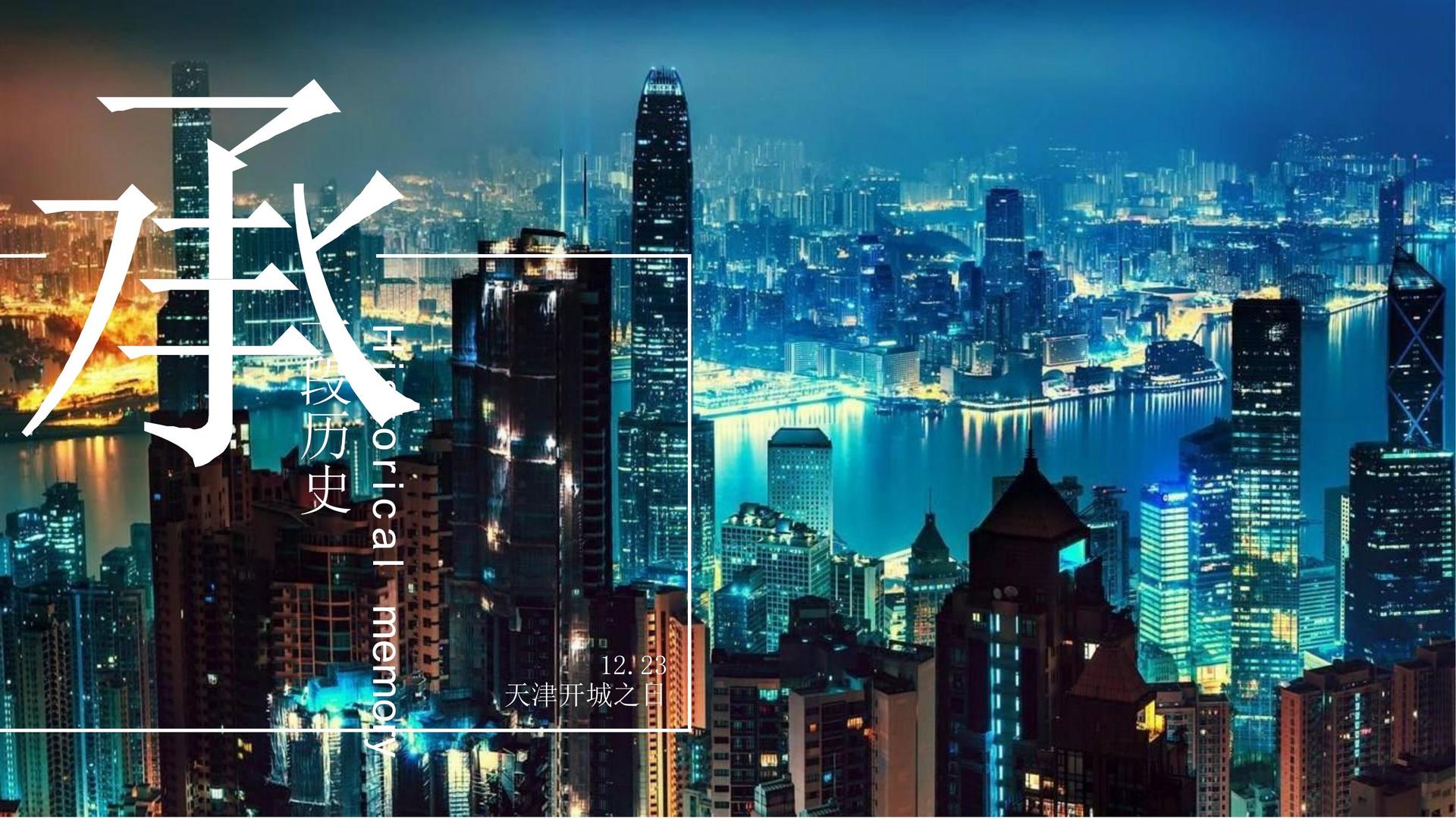 嘉创汇影视文化发布年度文化趋势研究报告